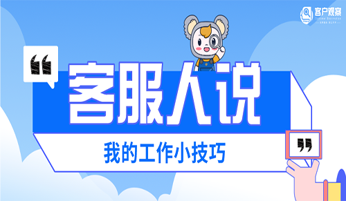 溫情服務為首要 精益求精質(zhì)與效